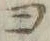 字ヨ