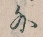 Located 外