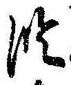 Located 臨