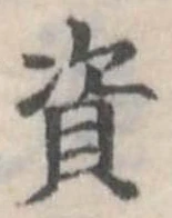 位置 確認된 資