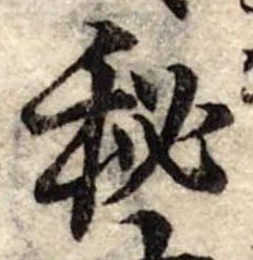 已定位未指定