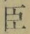 “臣”字