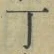文字丁