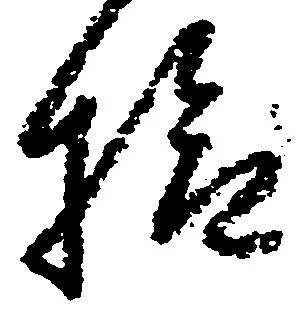 検 위치 확인됨