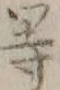 Character 物