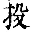 Character 投