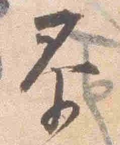 Located 泰