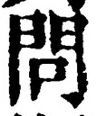 Character 問