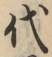 Located 代