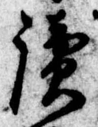 未割り当ての位置