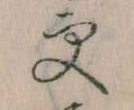 已定位更