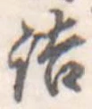 詰 위치 확인됨