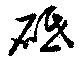 Located 砥