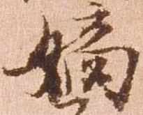 位置定マレル嫡