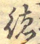 位置 確認된 未指定