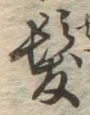未割り当ての位置