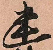 Located 幽