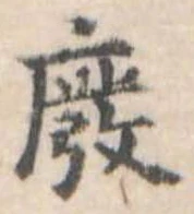 Located Unassigned
