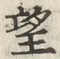 𡨸望