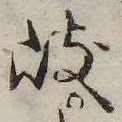 岐の位置