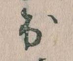 出の位置
