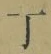 文字 丁