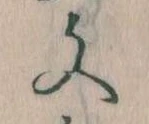 Located 文