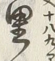Character 里