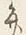 文字漸