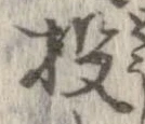 Located 投