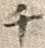 文字千