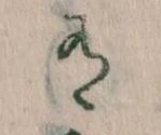 Đã định vị 有