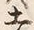 Character 土