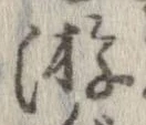 Located 游
