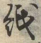 位置 確認된 紙