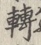 已定位未指定