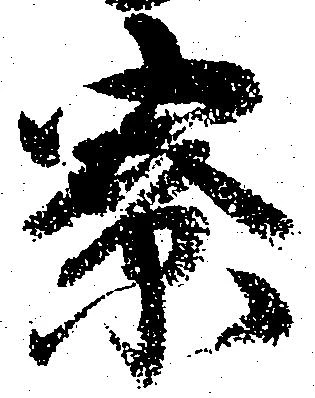 寮の位置