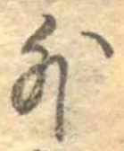 Located 外