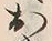 「お」字