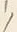 “人”字