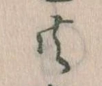 㐌定位共