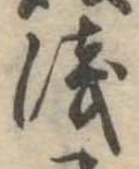 未割り当ての位置