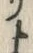 “よ”字