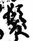 未割り当ての位置