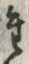 字推