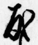 友，已得其位