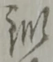 鍛 위치 확인됨