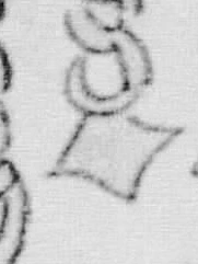 「図」字