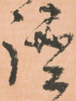 謐 위치 확인됨