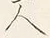 “人”字